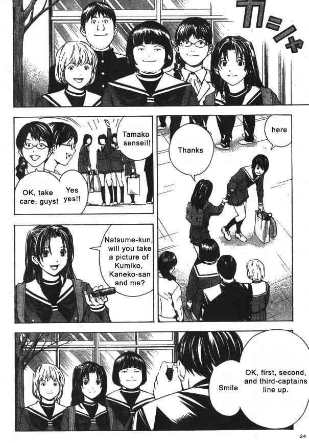 Hikaru no go Chapter 162 9